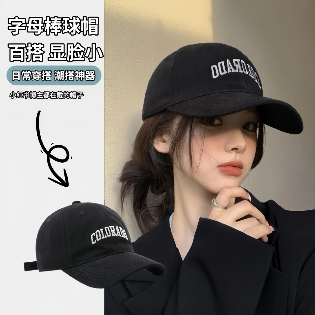 MISS夏季女2025鸭舌遮阳帽硬顶男大头围防晒帽宽帽檐棒球帽显脸小