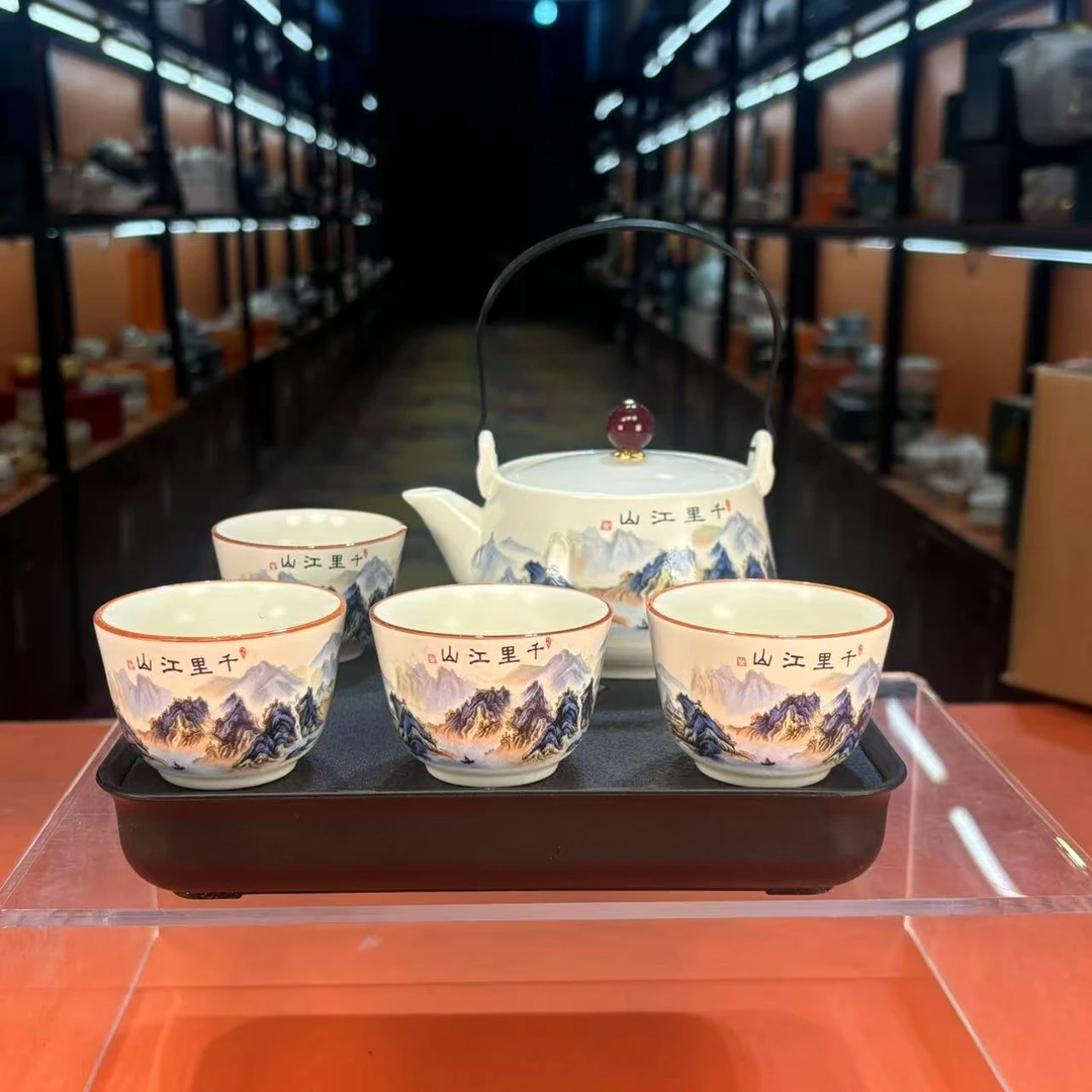 秋香茶具 千里江山提梁一壶四杯小套装（无礼盒）-2330