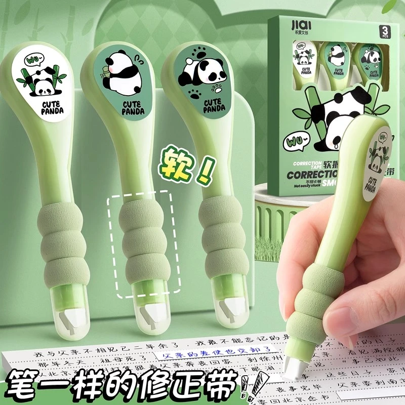 熊猫高颜值笔式修正带卡皮巴拉学生软握涂改便携大容量改无痕去字