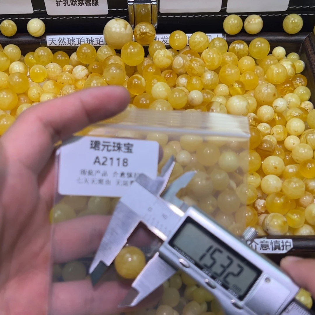 蜜蜡未镶嵌裸石2118