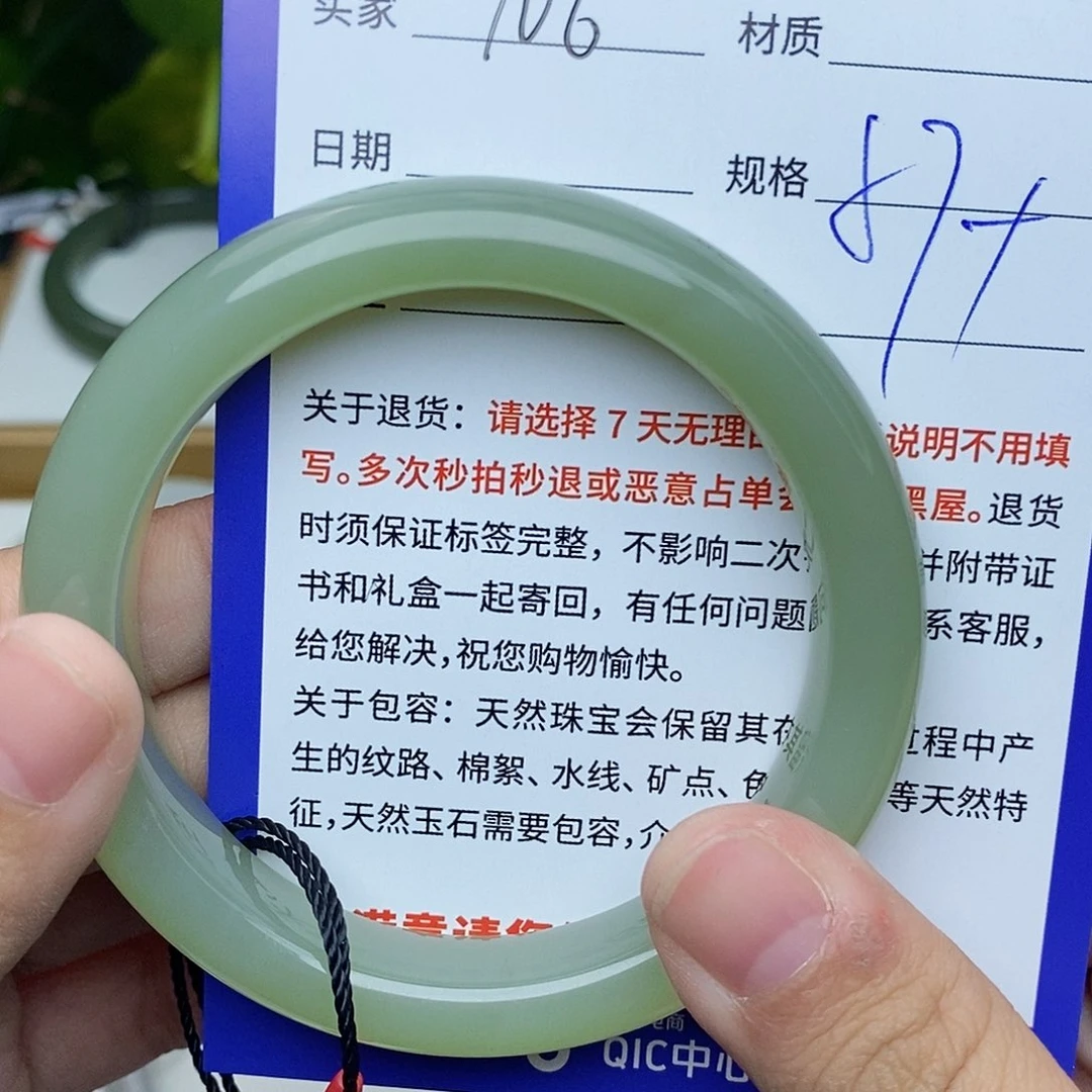 和田玉手镯未镶嵌ty