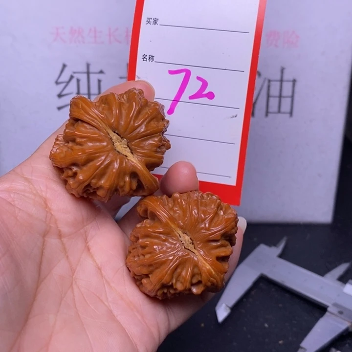 把件文玩核桃72，42白狮子