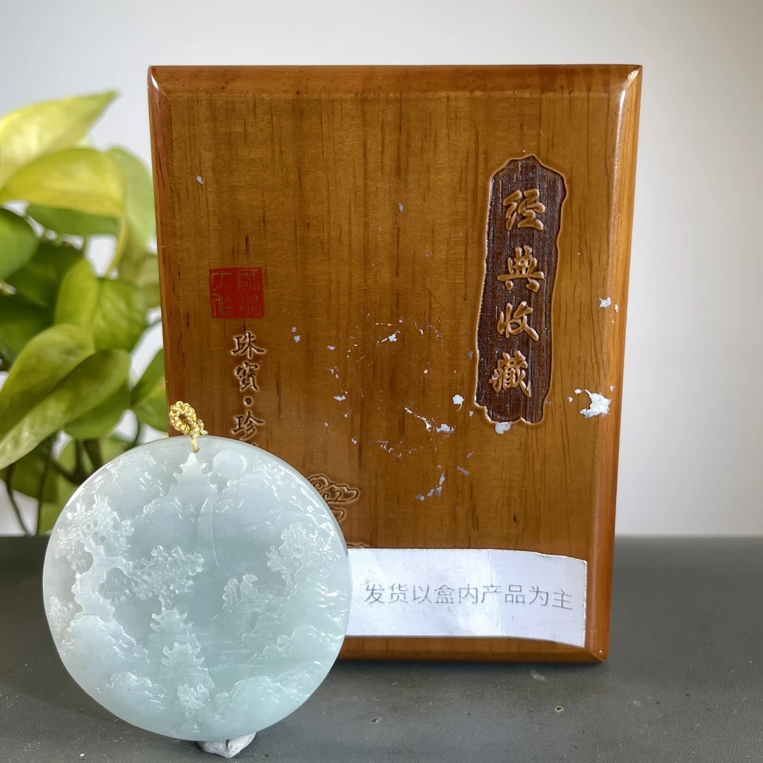 JCW30-278 H 天然缅甸A货翡翠