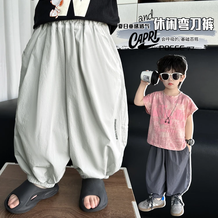 韩版男童女童夏装薄裤子速干透气洋气2025新款儿童四面弹力灯笼裤