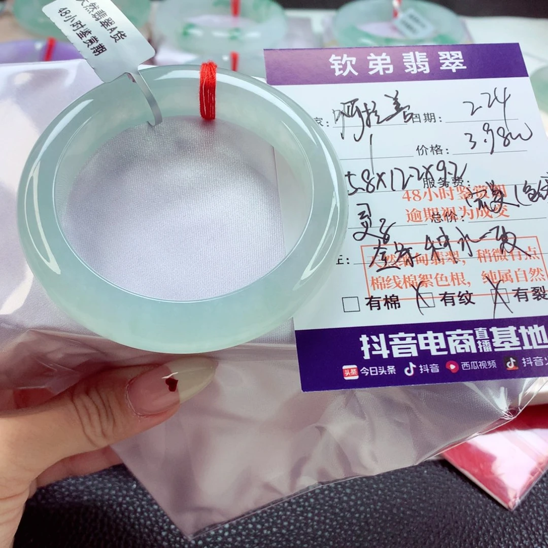 翡翠手镯未镶嵌啊*善55.7 全条种水一致 灵