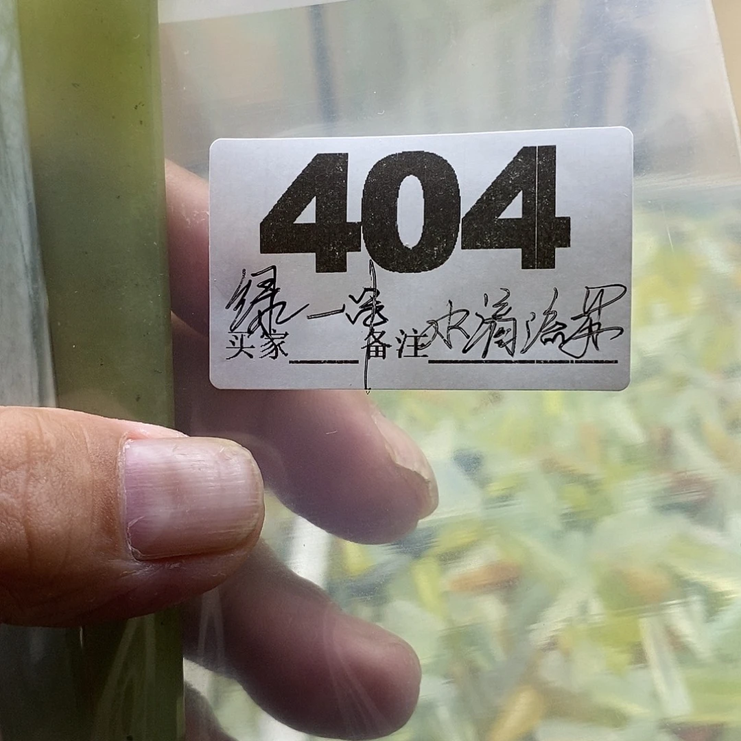 半***冰蛇纹石玉合金发饰