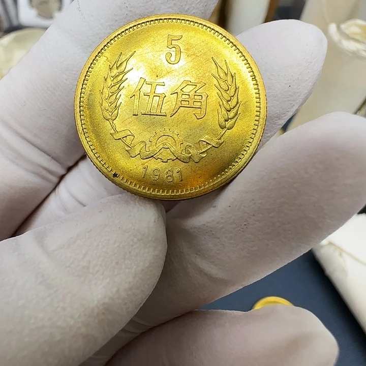 其他普通金属1981长城五角一枚扣盒