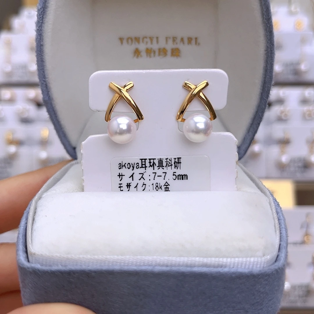18K金镶嵌海水珍珠耳饰