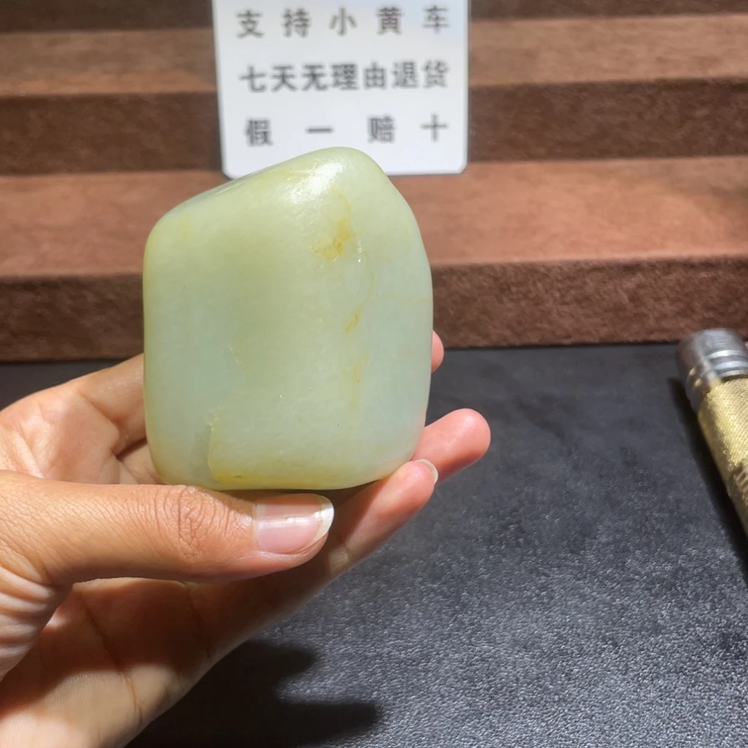 和田玉（糖玉）未镶嵌挂件298.3 克