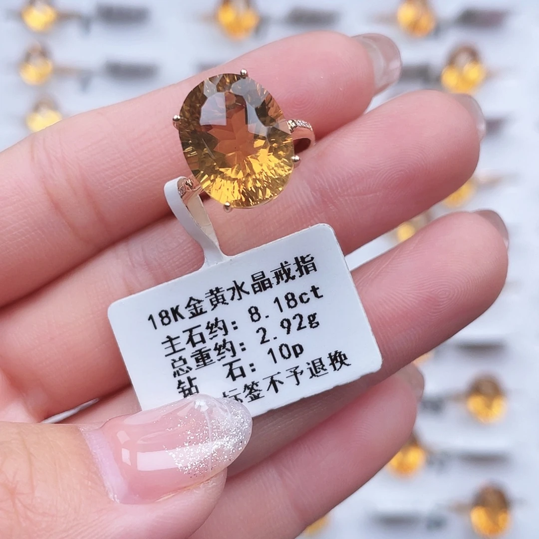 黄晶戒指18K金镶嵌