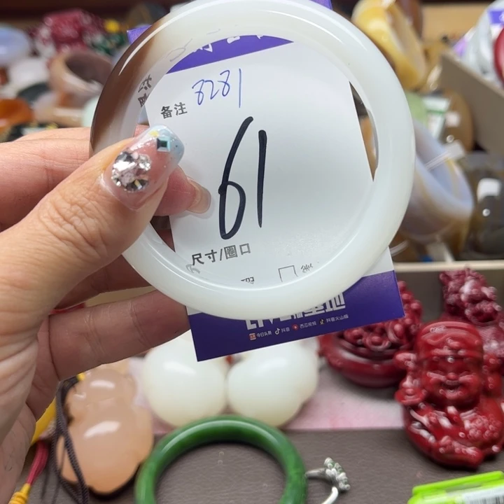 石英质玉手镯未镶嵌