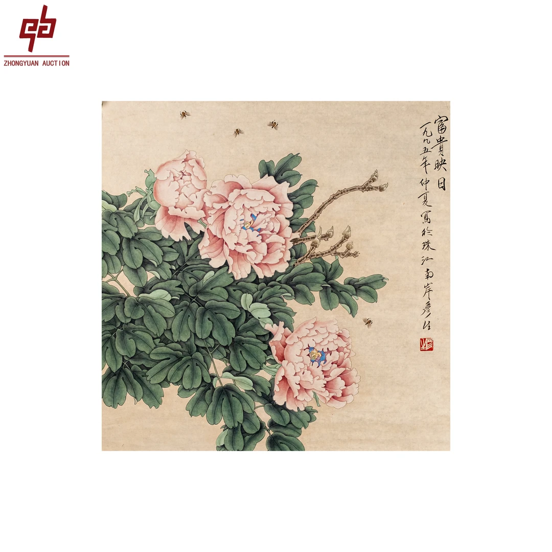 lot5979 周彦生 花卉 68*68 原片4.2平尺