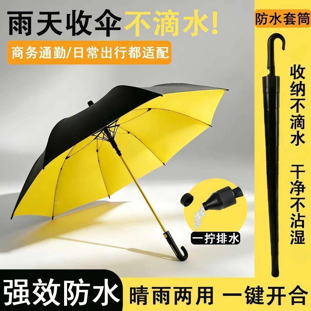 超大125CM三人自动高尔夫晴雨伞带防水套加大加固抗风长柄 伞