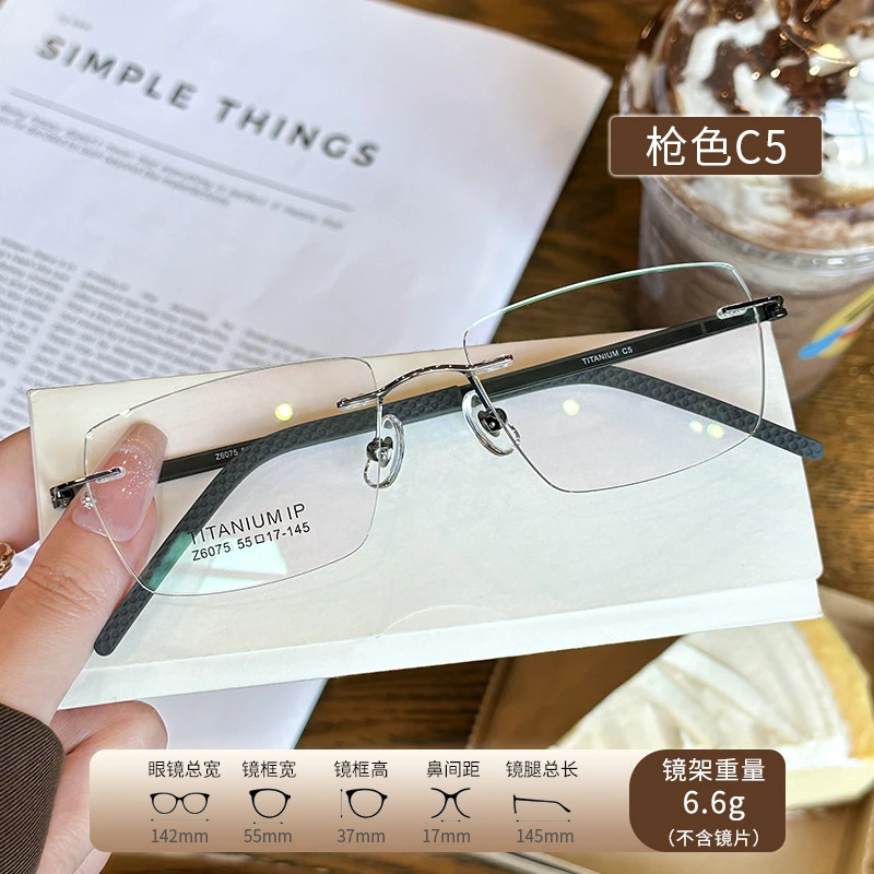 韩系文艺商务大框无框纯钛镜框男防蓝光平光镜可配高度数