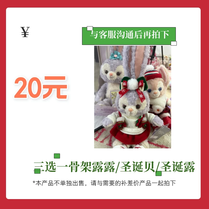 补补挂件差加xxx