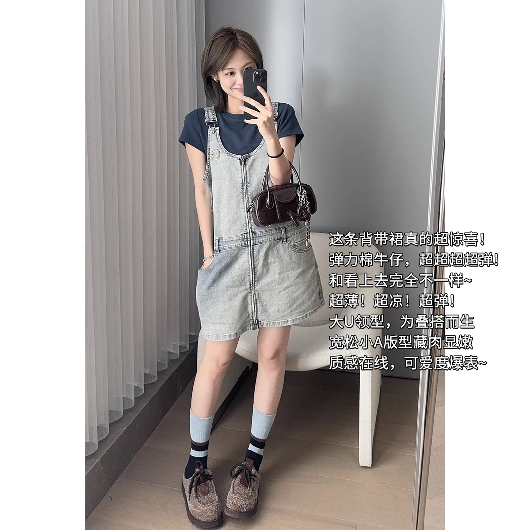 A美洋MEIYANG 小可爱背带裙【商场同款】 怀旧可调节牛仔裙-周四