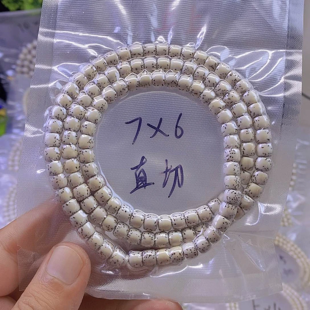 手串星月菩提星月
