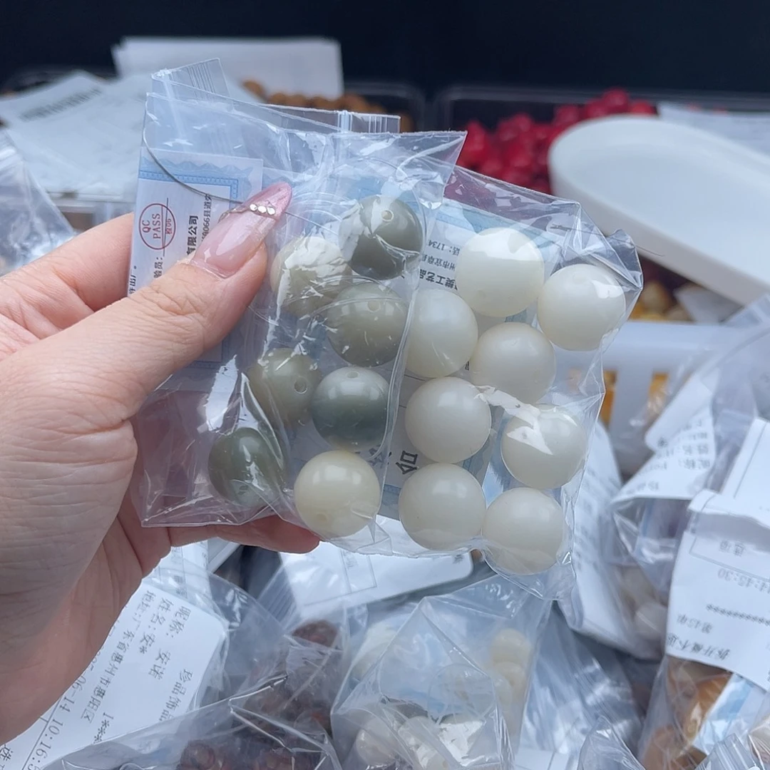 白玉菩提吊坠a锅底16mm/15颗