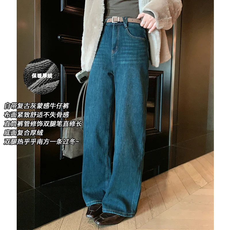 美洋MEIYANG 梦蓝牛仔裤 炒盐洗水_厚绒保暖直筒裤【60系列现货】
