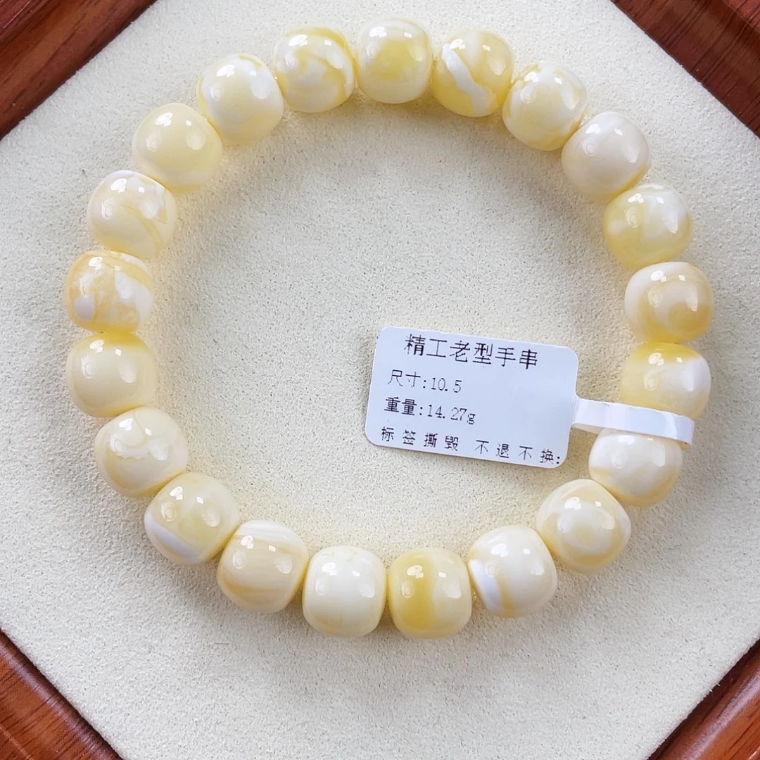 琥珀未镶嵌裸石14.27mm瓷白妖花