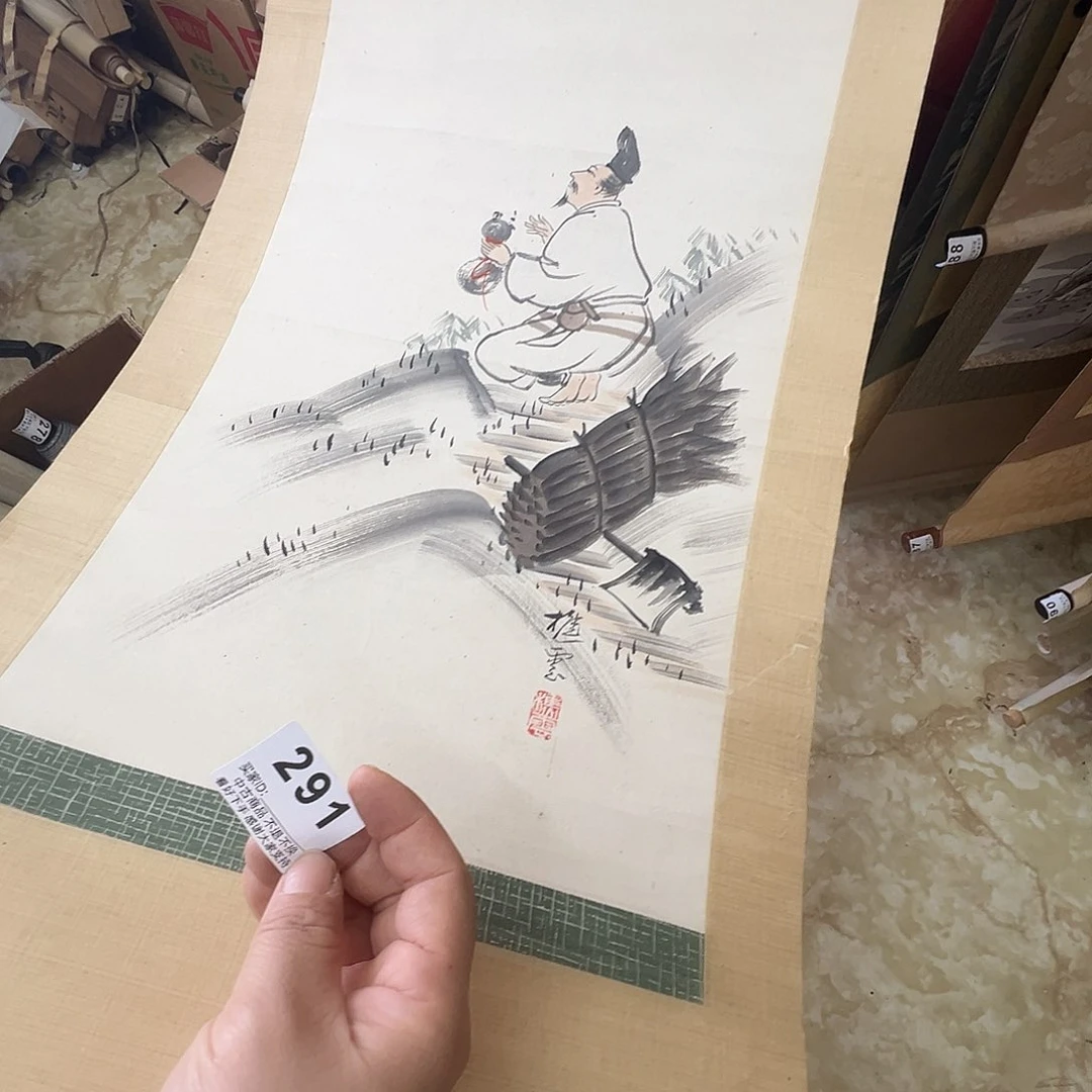 面***。剪纸艺术291不退不换