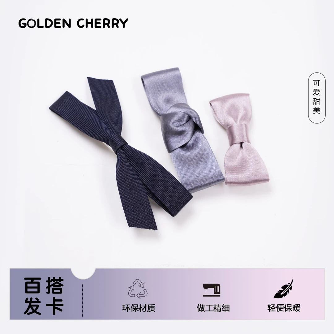 【金樱桃Golden cherry】女童蝴蝶结时尚洋气可爱发夹