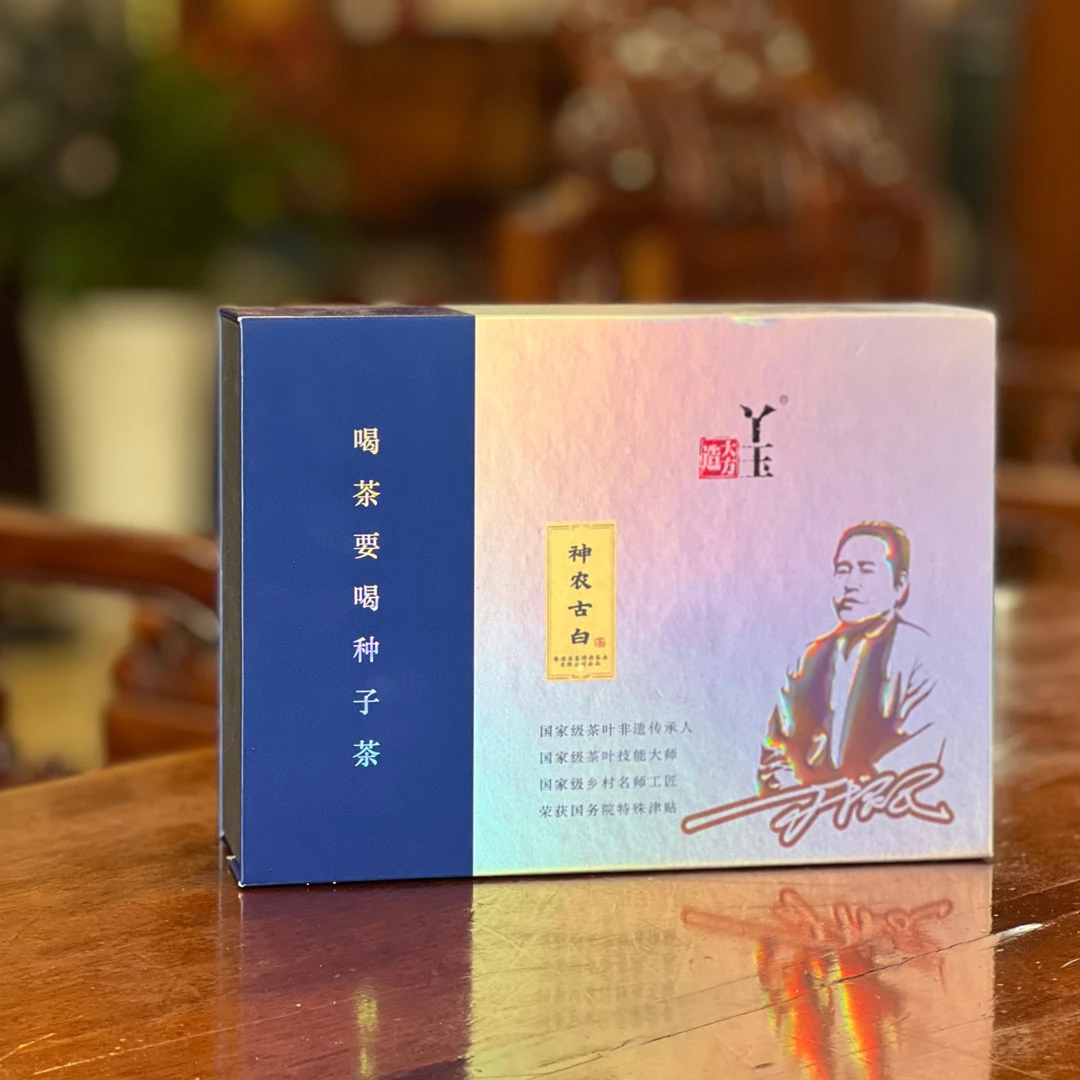 茶博府茶业【神农古白】限量白茶国非遗技能师方老匠心作