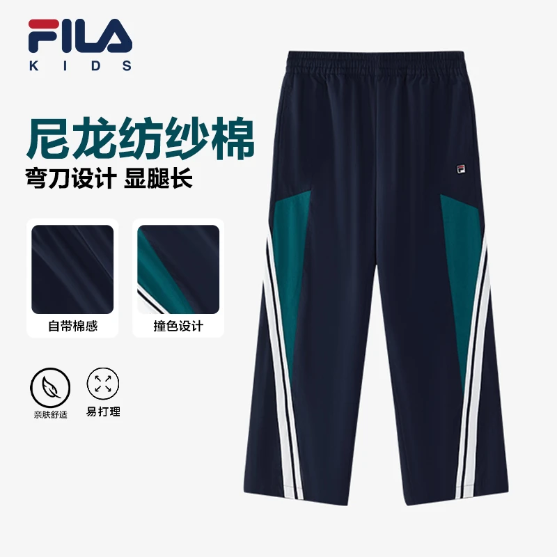 FILA斐乐儿童运动长裤2025年新款百搭时尚阔腿裤休闲裤K12B511802