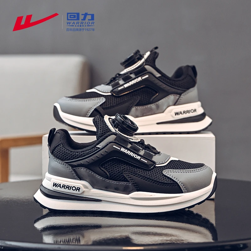 回力童鞋儿童鞋子2025新款男孩跑步鞋秋季旋钮鞋中大童男童运动鞋