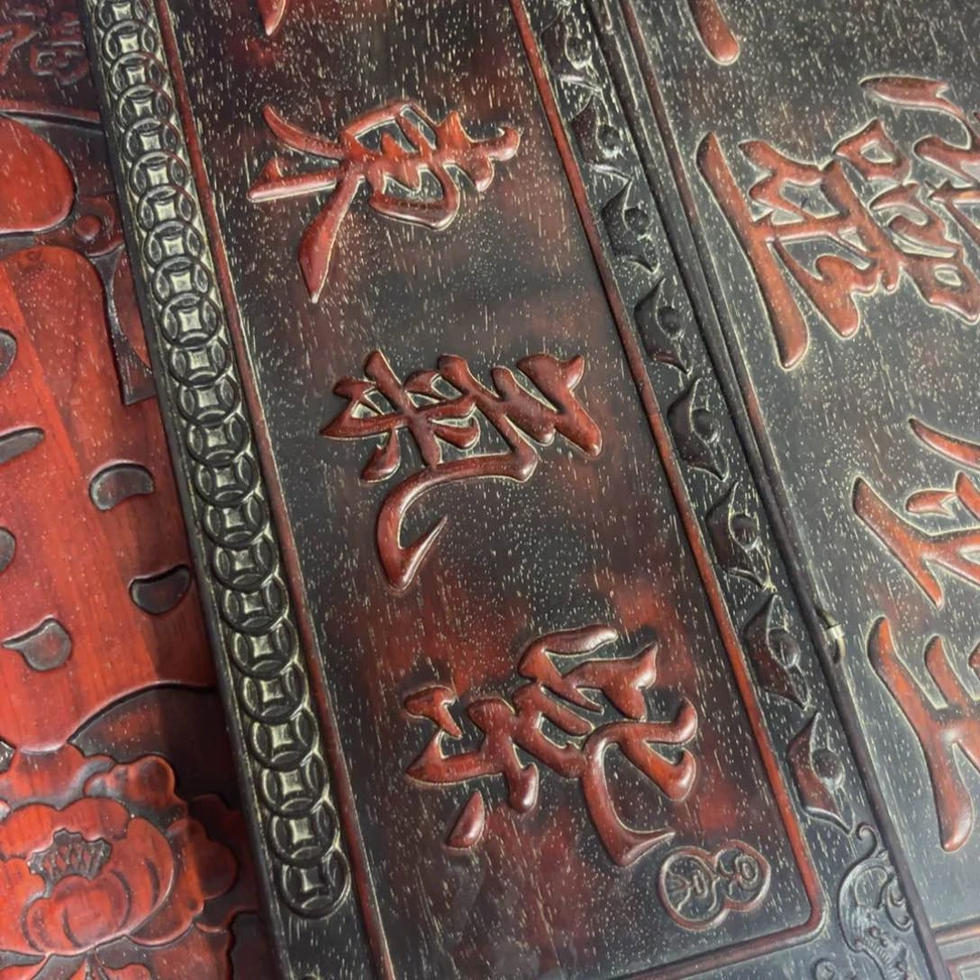 木非洲紫檀木雕牌匾挂匾