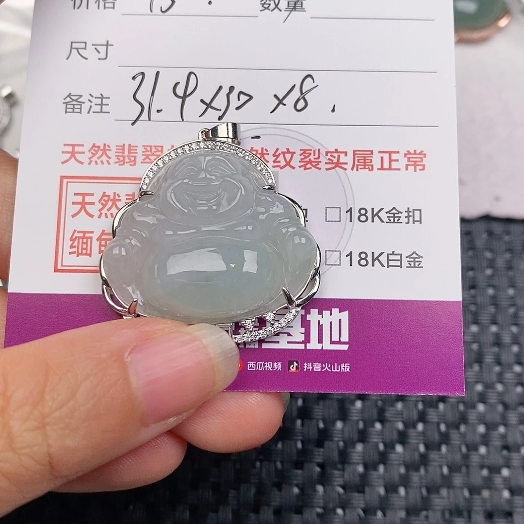 颈饰银S925镶嵌翡翠