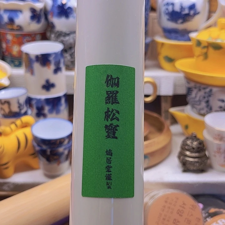 林***楓瓷片88888888888888888