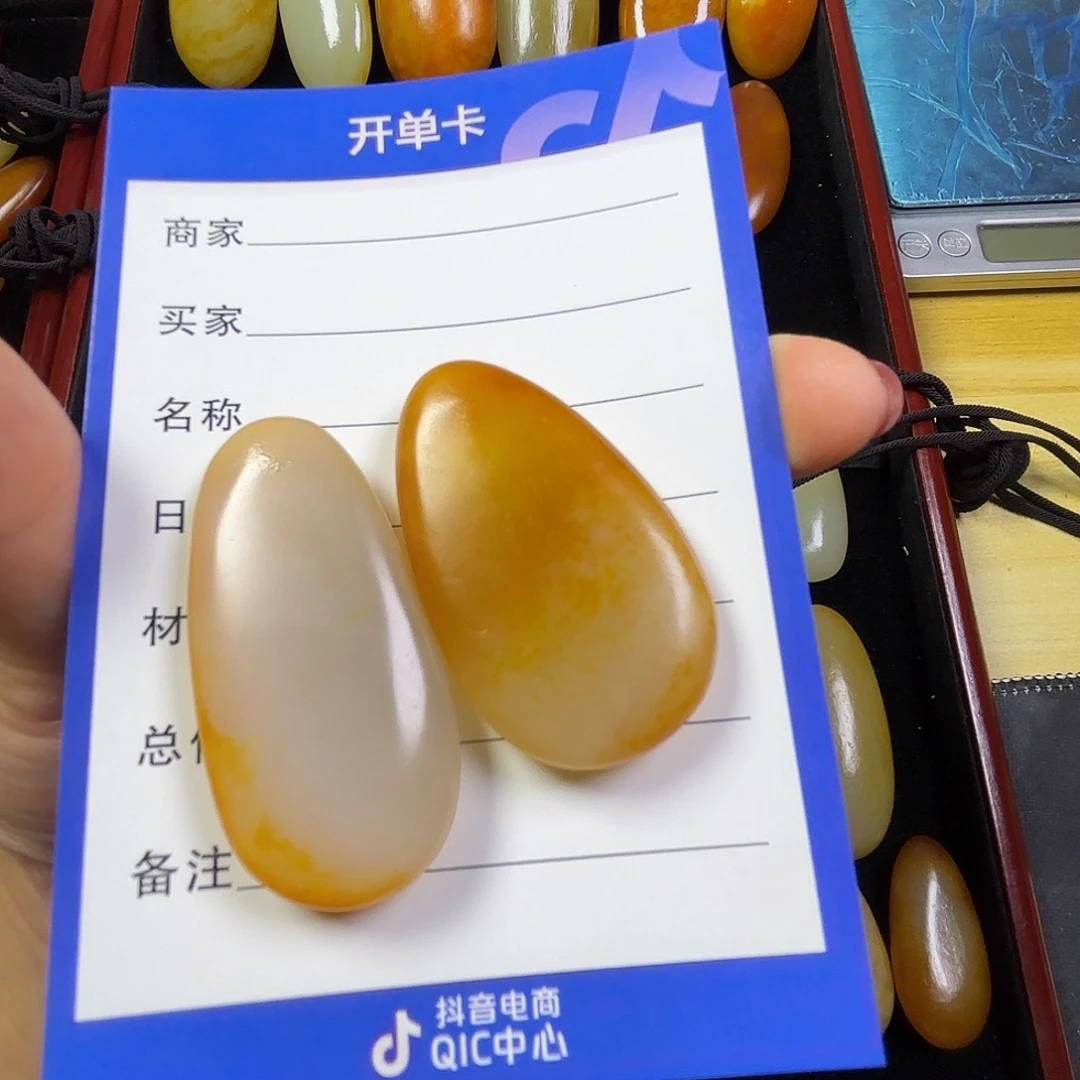 为***斗和田玉未镶嵌颈饰