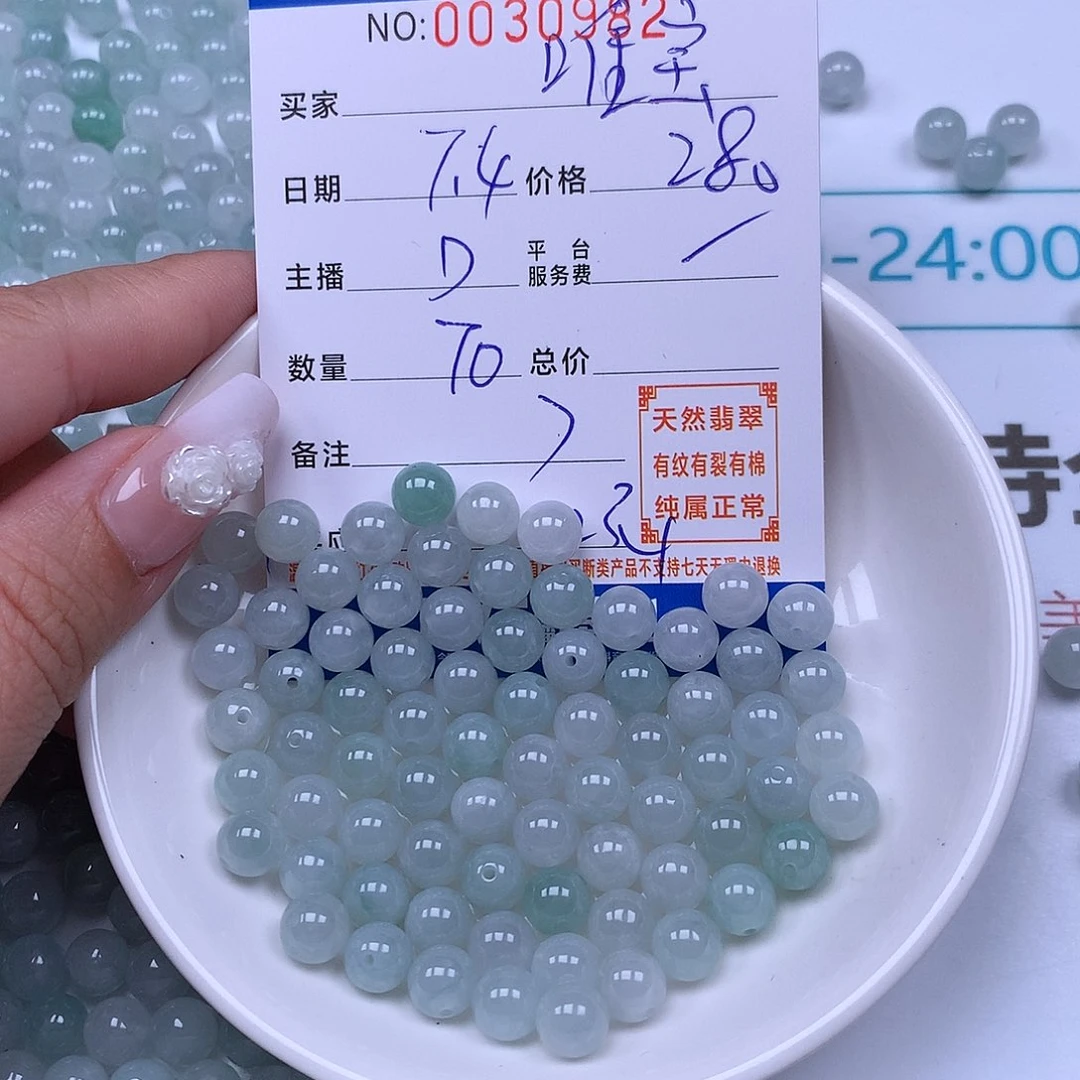 唯***宝未镶嵌手链翡翠翡翠