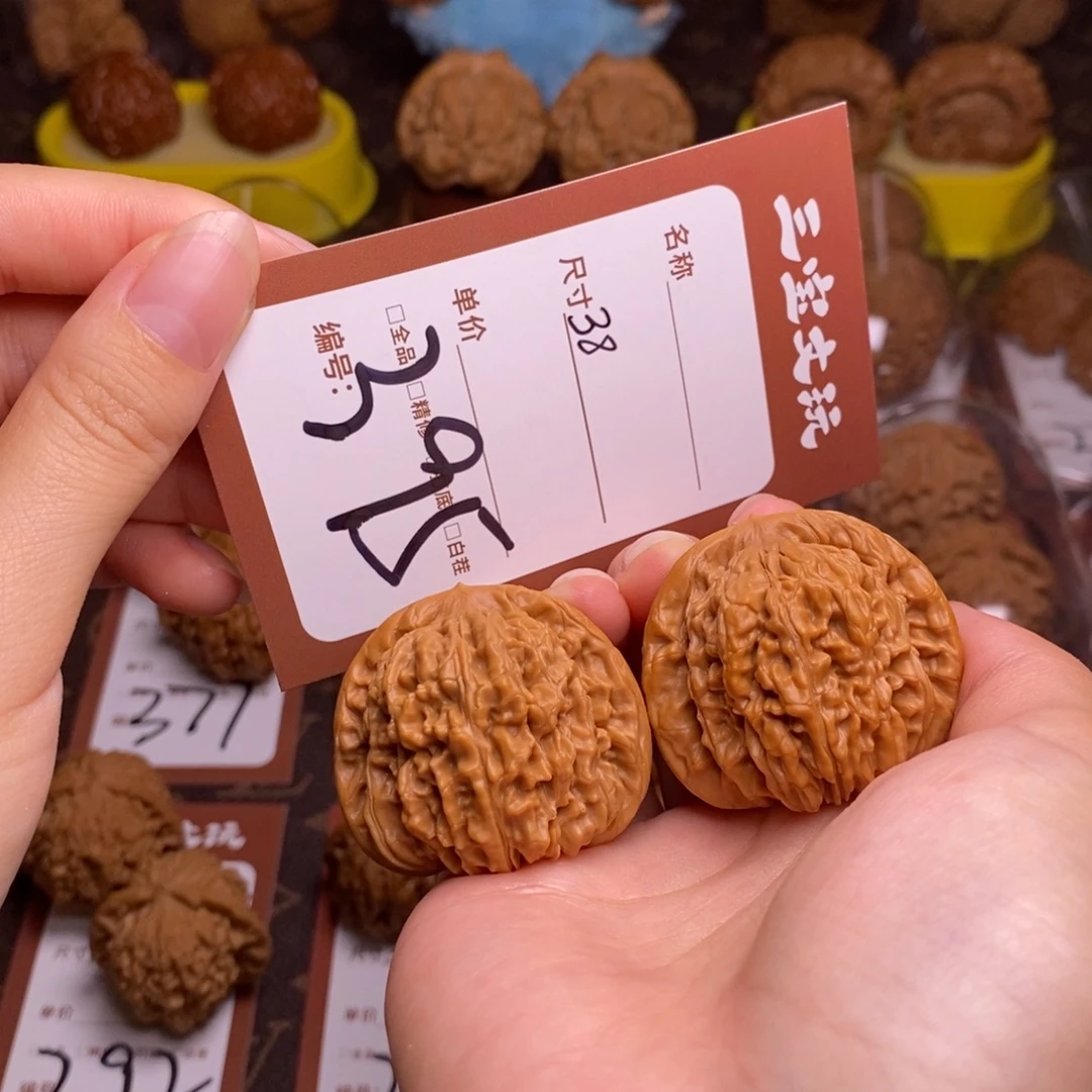 把件文玩核桃38四座楼395