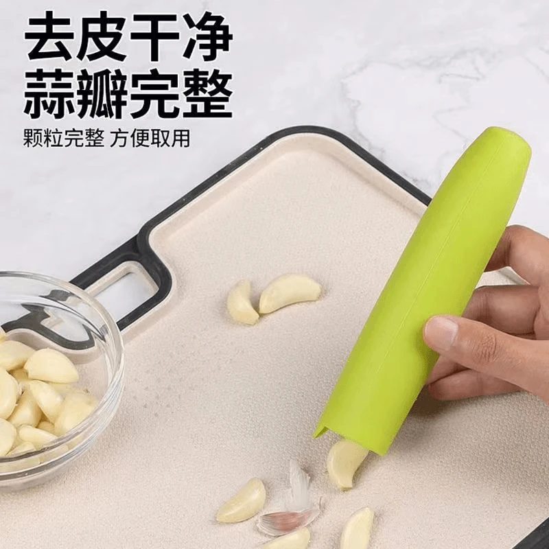 【1个装】剥蒜器快速去大蒜皮器家用手搓剥蒜器厨房滚筒压蒜器工具