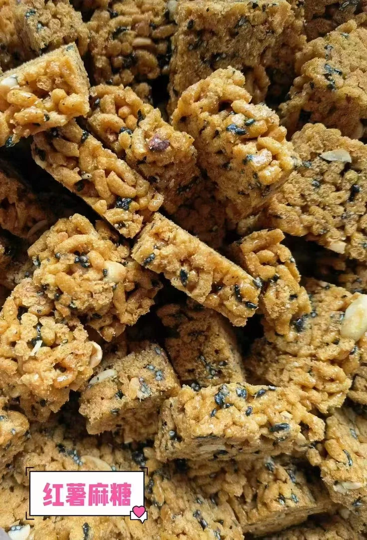 现做番薯糖  香酥可口 非独立包装