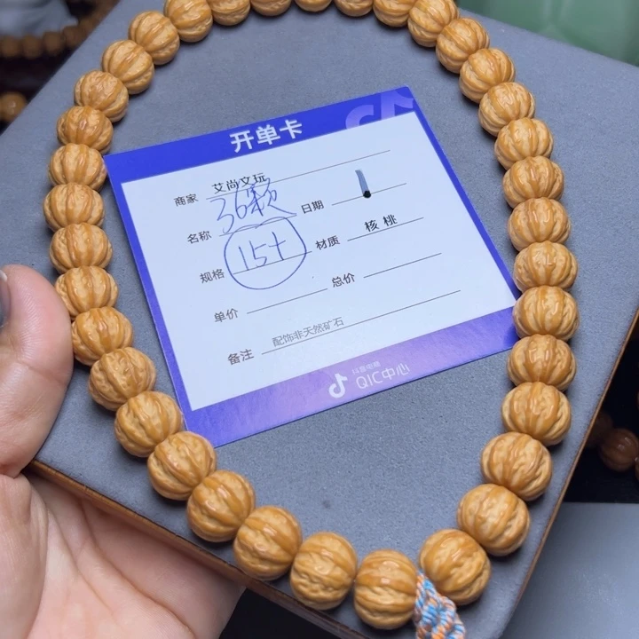 猴头核桃手串猴头