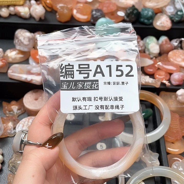 合金颈饰玛瑙/玉髓用****3