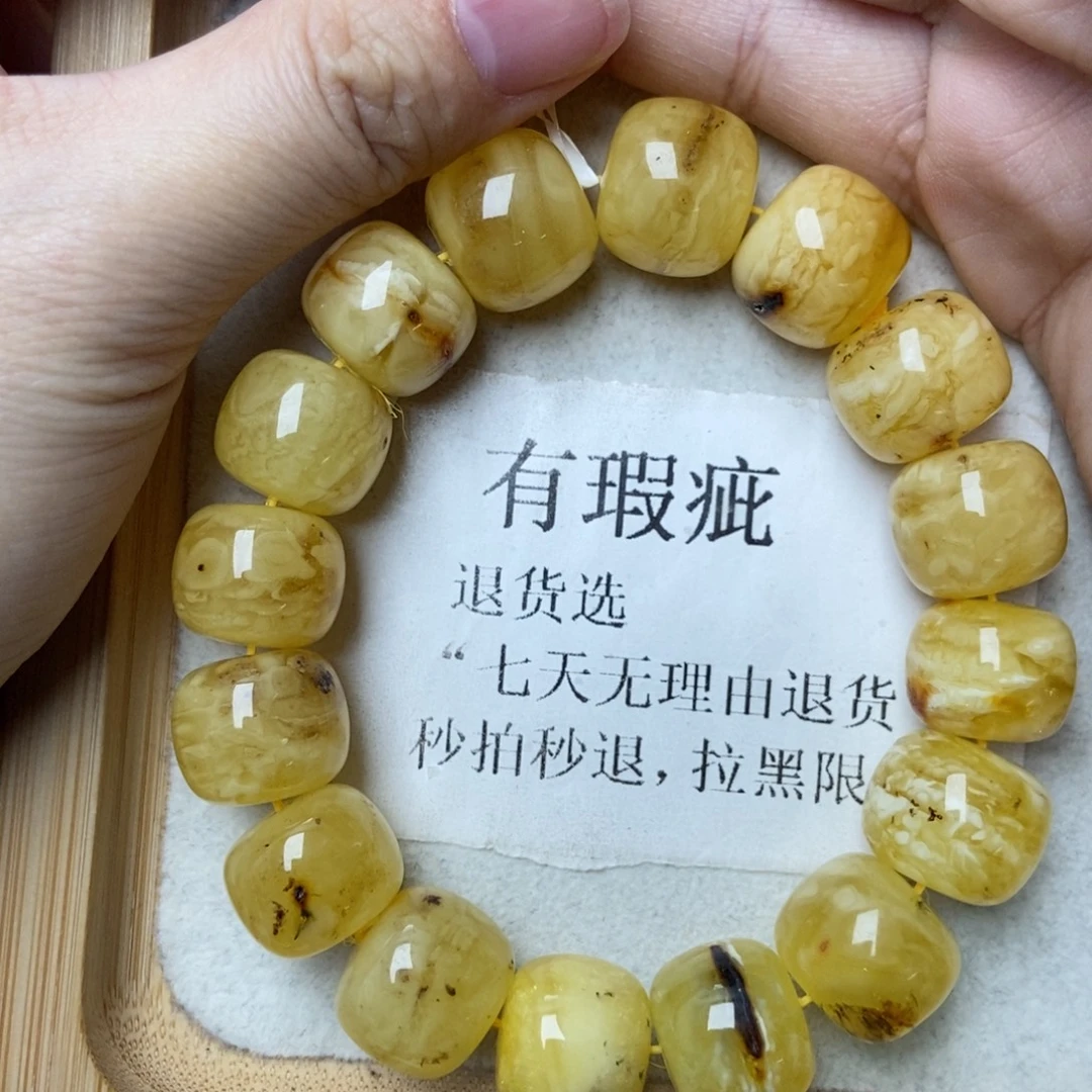 蜜蜡未镶嵌珠宝奇石67