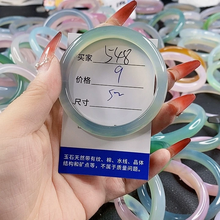 手镯玛瑙/玉髓未镶嵌548