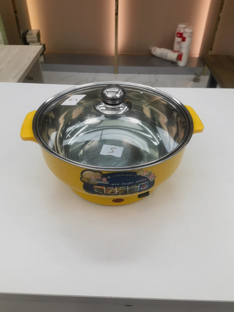 黄底锅，家用，带盖子