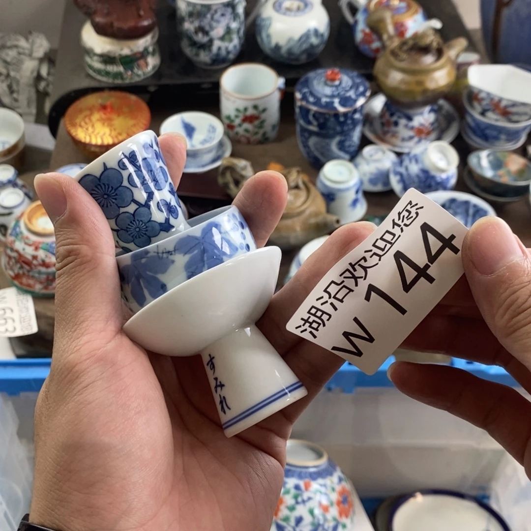 王****瓷器口，瓷器瓷器的时候
