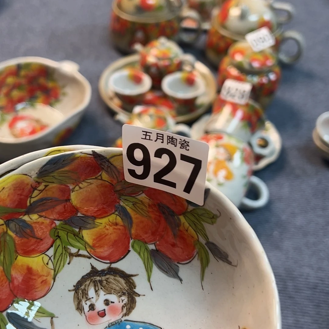 王***妈今天晚上福利多多927