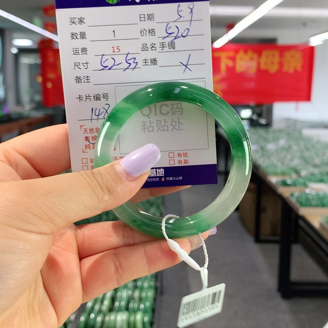 手镯石英质玉未镶嵌