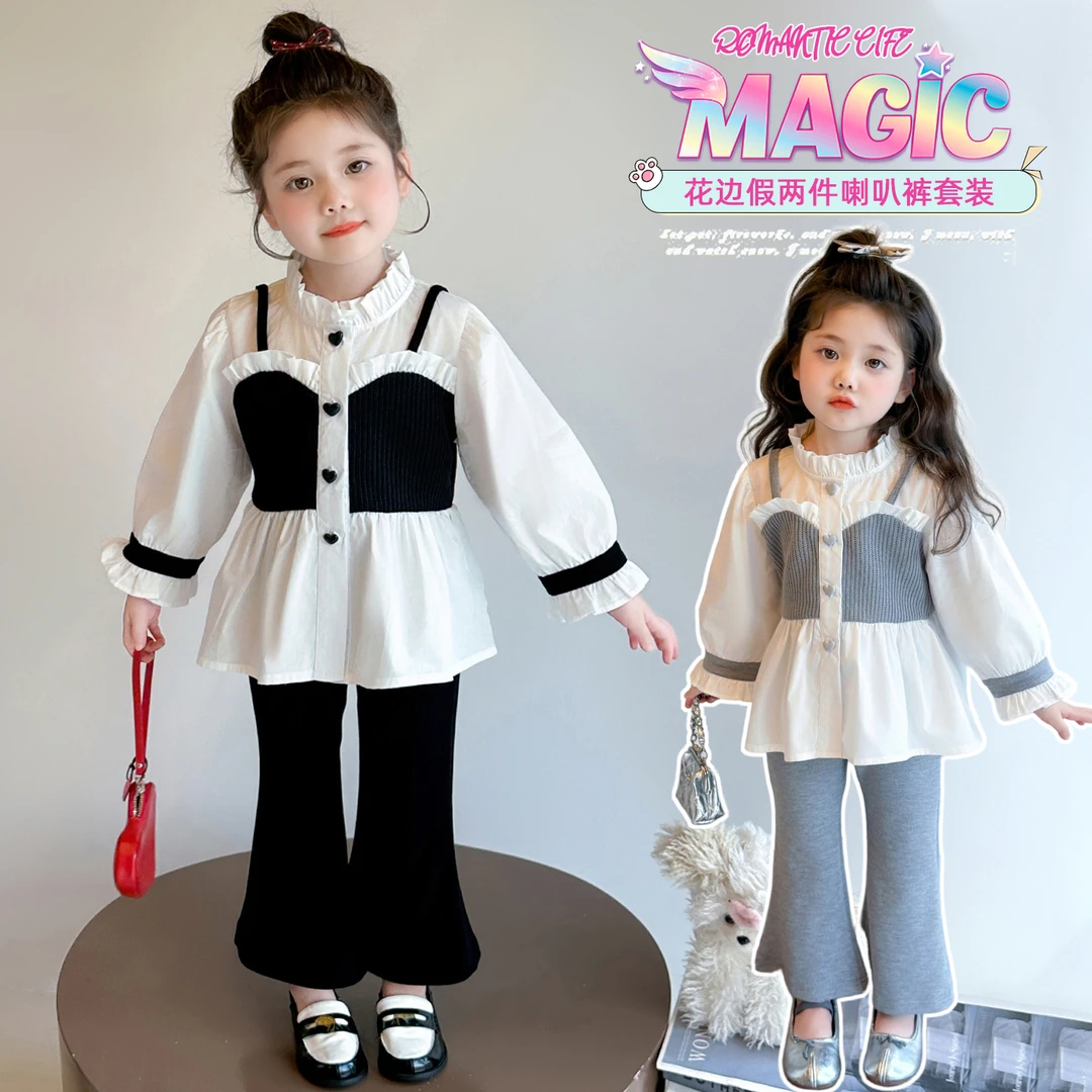女童套装春秋2025新款儿童秋季洋气时尚宝宝时髦喇叭裤秋装两件套