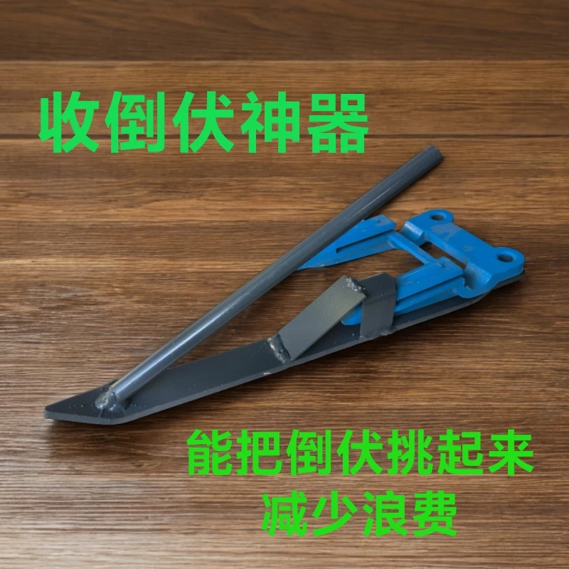 收割机改装倒伏神器收倒伏护刀器加长沃得锐龙久保田雷沃洋马
