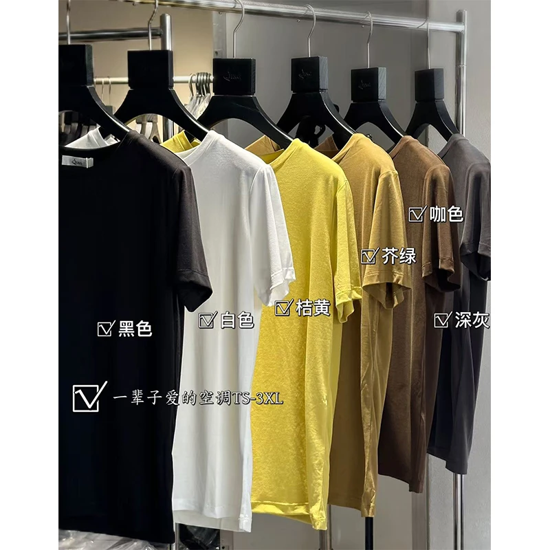 《软黄金空调T》0188短袖T恤女装薄款夏季新款宽松百搭显瘦上衣
