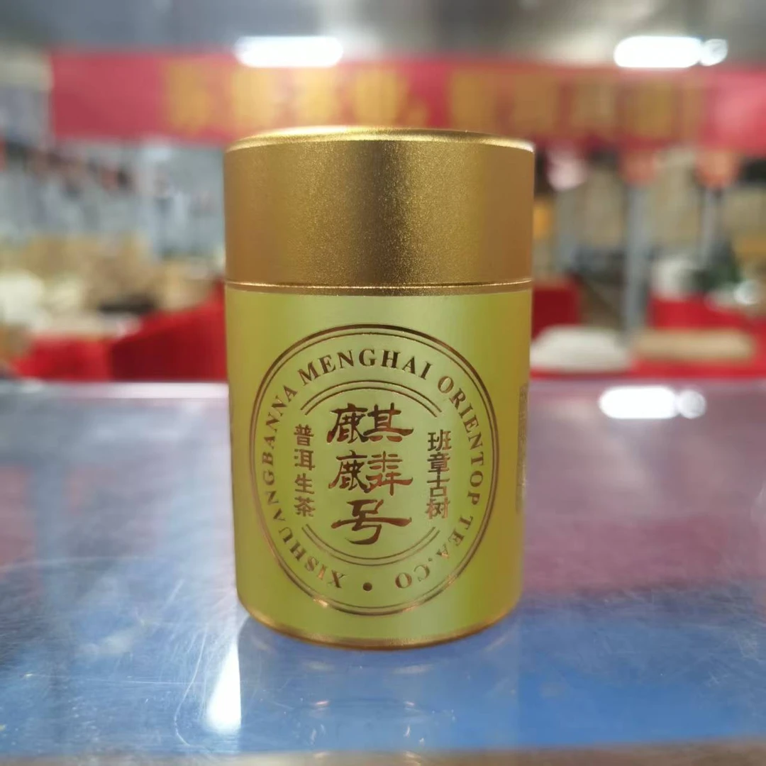 （品鉴）东卓2022年麒麟号-普洱生茶