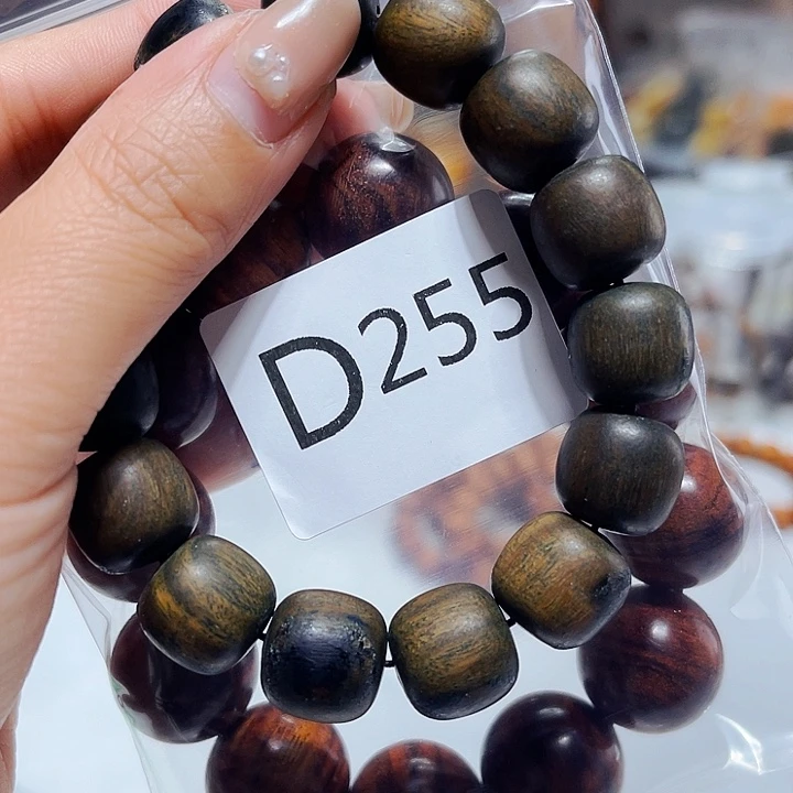 蝴***舞非洲紫檀（红花梨）255